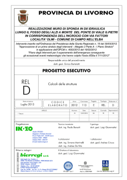 Riconoscimento Tappinari