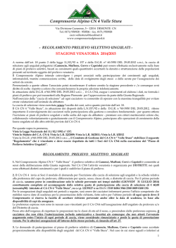 Il libro della giungla