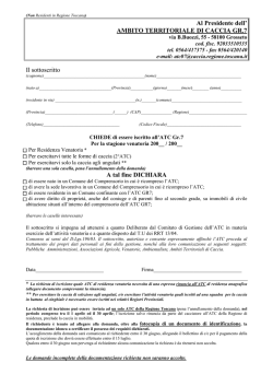 Scheda di partecipazione