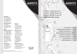 PURITY C50 Quell ST PURITY C150 Quell ST PURITY