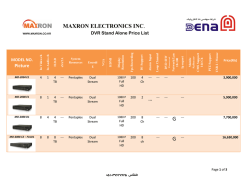 7TECH CCTV Products Price List