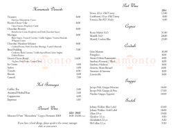 Homemade Desserts Hot Beverages Dessert Wine Port