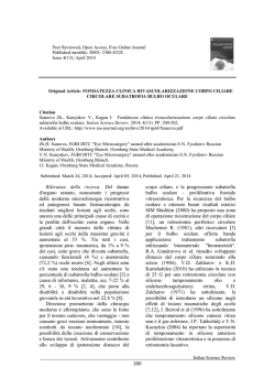 Saneeva Zh., Kanyukov V., Kagan I. Fondatezza