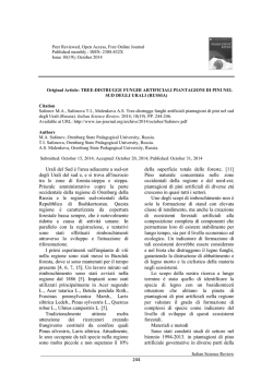 Safonov M.A., Safonova T.I., Malenkova A.S.