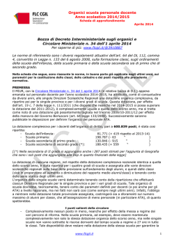 Scheda Flc su circolare organici docenti 2014/15