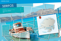 serifos - MySunSea