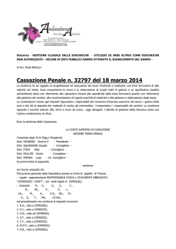 UTILIZZO DI AREE ALTRUI COME DISCARICHE