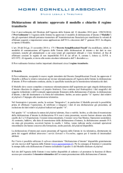 Tax Alert Lettere di intento pubblicato il Modello e chiarito il regime