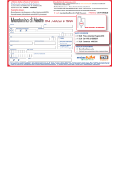 Scheda di iscrizione