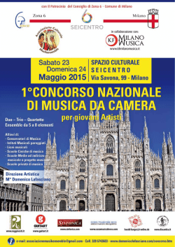 domanda di iscrizione