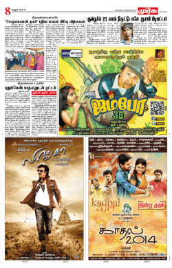 &Yacute;&lsaquo;&Igrave;K&trade; 21 &not;&eth;&sbquo; F&frac14;&dagger;&acute;: &eth;&laquo;&ocirc; &Yacute;&ecirc;&pound;I H&reg;&eth;&dagger;&igrave;&pound;&tilde;