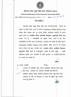 " f4-aRi " . - HP Board of School Education