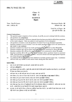 086_X_SA2_22_A1 QP Science.p65
