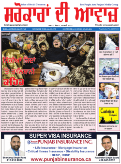 1 January 2015.pmd - Pro-People Arts Project Media Group