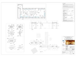 S 03 Allestimento sala "Lilibeo". Espositore reperti
