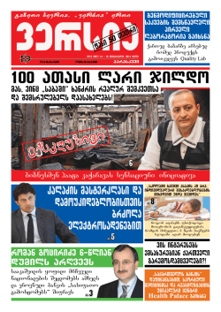 100 aTasi lari jildo