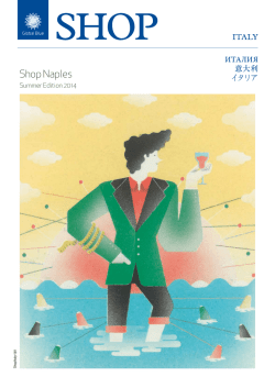Shop Naples - Global Blue