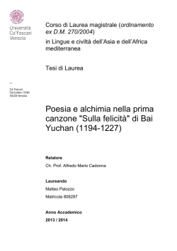 Poesia e alchimia nella prima canzone "Sulla felicit&agrave;" di Bai Yuchan