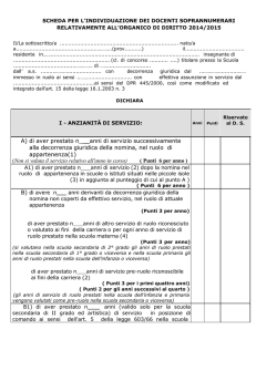 scheda-soprannumeraridocc-2014-2015