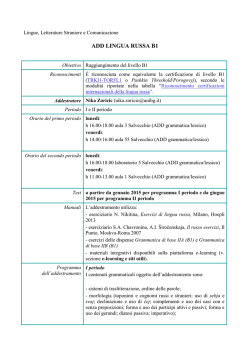 grammatica/lessico