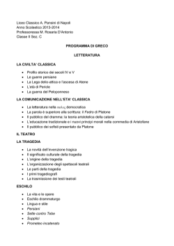 Greco II C - Liceo Classico Adolfo Pansini di Napoli