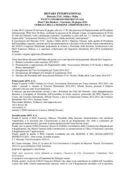 ROTARY INTERNATIONAL