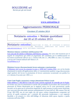 SOLUZIONE srl www.entionline.it Aggiornamento PERSONALE