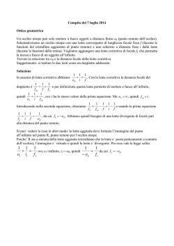Compito del 7 luglio 2014