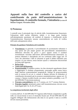 Appunti su istruttoria accessi ispezioni verifiche ecc