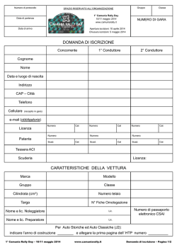 Domanda di iscrizione