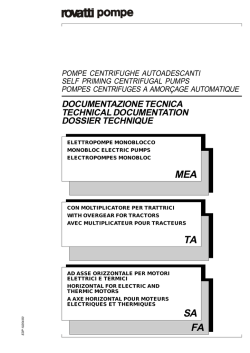MEA SA FA TA - agroirrigation.ru