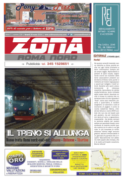 il treno si allunga