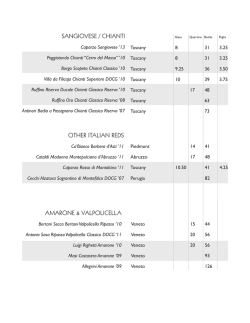 Download our wine list