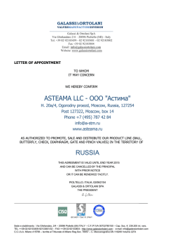 Creazione guidata Fax