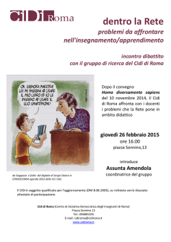 Dentro la Rete. Problemi da affrontare nell`insegnamento