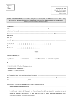 Domanda riconoscimento per additivi alimentari