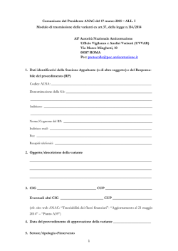 Modulo di trasmissione