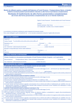 Modulo richiesta trasferimento