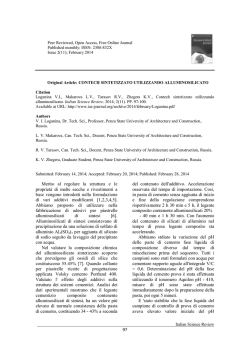 Loganina V.I. Makarova L.V., Tarasov R.V., Zhegera K.V., Contech