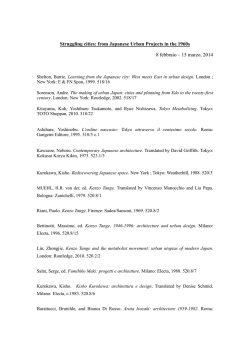 Foto a pagina intera - PlaceHolder for storage.comune