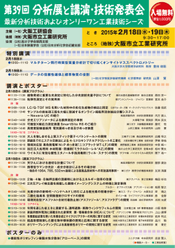 Hackers Gianluigi Fioriglio