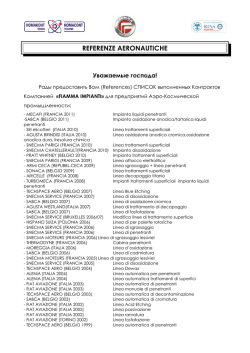 Lettera ai Dirigenti scolastici - I blog di Unica