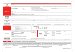 CONNETTIVIT&Agrave; OFFERTA