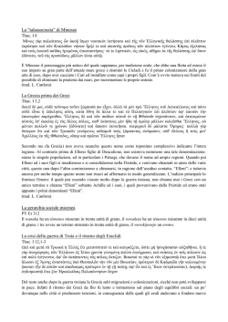La &ldquo;talassocrazia&rdquo; di Minosse La Grecia prima dei Greci La