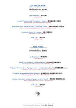 angelo dinner menu 131016-2