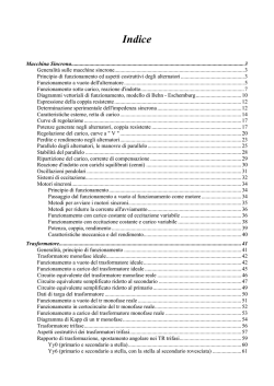 Macchina Sincrona - Ezio Santini Personale