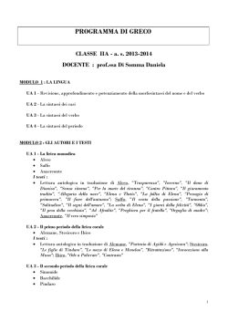 Di Somma - Liceo Formia