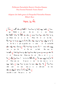 Polihroniu gl.8 - Psalţii Catedralei Patriarhale