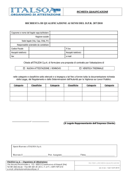 richiesta di qualificazione