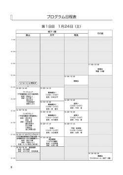 こちら - 第36回日本エンドメトリオーシス学会学術講演会